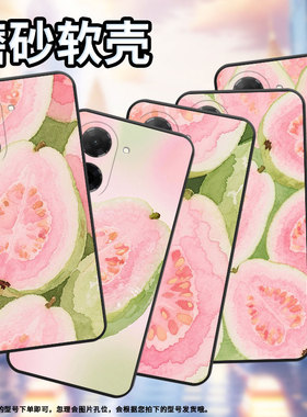 适用红米12手机壳红米A5超薄23076RN4BI美味可口芭乐K80Ultra商务Turbo4Pro高级感K80至尊版耐磨note14s软壳