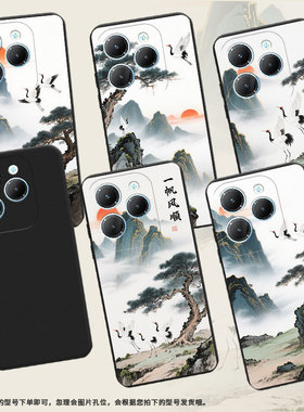 适用传音InfinixHot30Play手机壳Hot30PlayNFC潮流山水画磨砂壳InfinixHot40i商务Hot40Pro防摔保护套