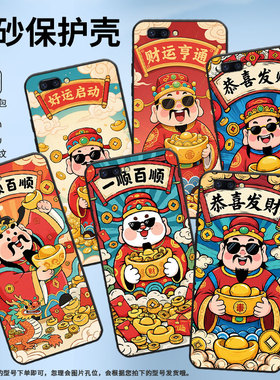 适用OPPOR9手机壳R9s防摔X9079纯黑色R11Plus0pp0R11s保护套R15x商务R17Pro/A57高级CPH1715好运启动软壳