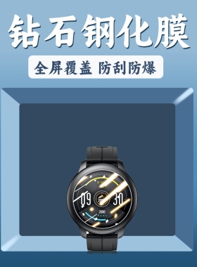适用didoE20手表钢化膜E21高清didoE19防摔爆S3Pro智能手表膜