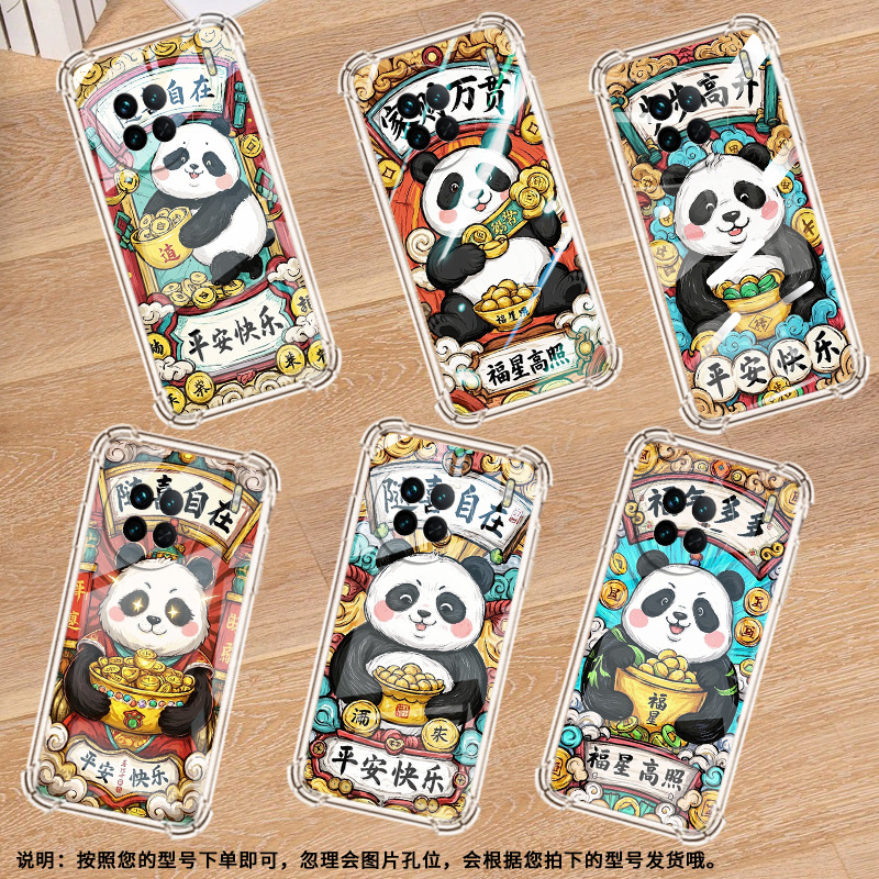 适用vivoX60Pro手机壳vivoX90S时尚随喜自在四角防摔viviX50Pro硅胶viv0XNote高级vivoX200全包边保护套