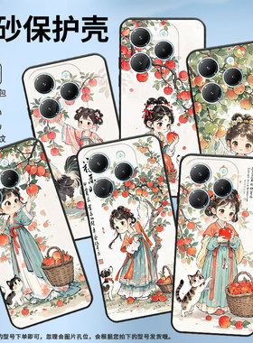 适用传音InfinixSmart8手机壳Hot40潮流TecnoPova6Pro保护套可爱画风Pova3保护套LF7n磨砂X6525D软壳