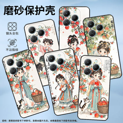 适用传音InfinixSmart8手机壳Hot40潮流TecnoPova6Pro保护套可爱画风Pova3保护套LF7n磨砂X6525D软壳