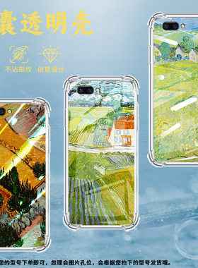 适用OPPOR11t手机壳OPPOR17Pro稻田风景OPPOR11s防摔OPPOA83气囊壳OPPOR11sPlus高级感全包边硅胶保护套