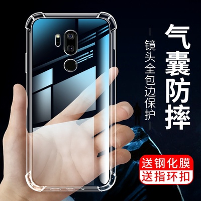 简约潮流个性风全包边保护手机壳