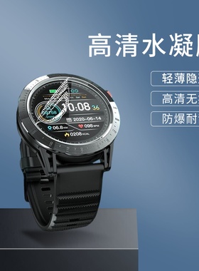 适用乐玛通Comet水凝膜KC10防摔爆KW18抗指纹高清LOK01智能手表膜