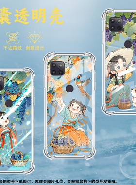 适用MotoG2022气囊手机壳摩托罗拉G5G2020四角防摔活泼小姑娘高级MotorolaG5GPlus手机壳MotoG5G商务保护套
