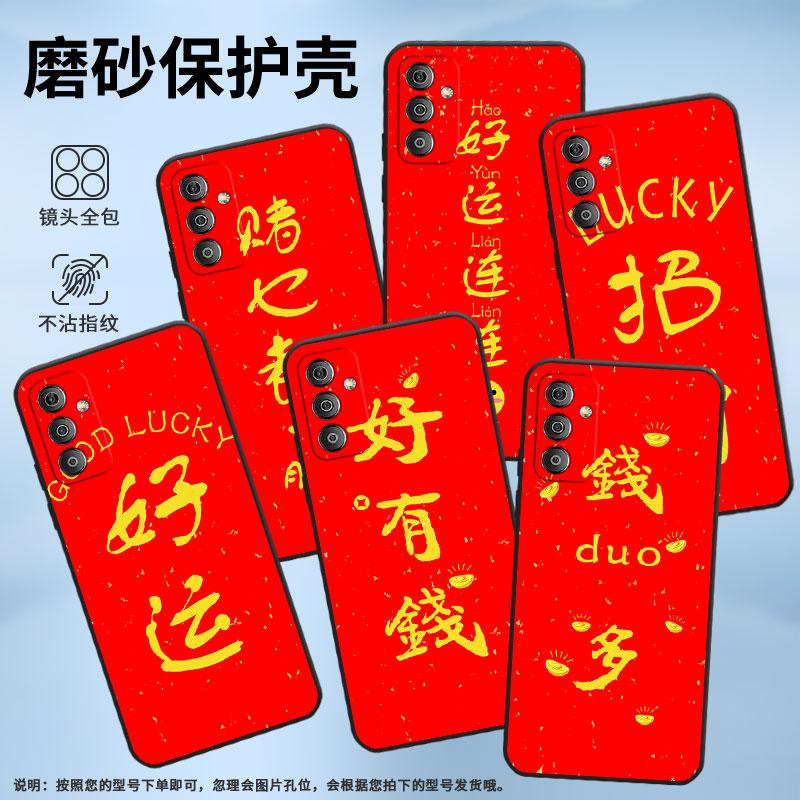 适用三星f02s手机壳f41/f52/f42赌也都赢f55男女款f04卡通f62简约f15硅胶f22国潮c55创意SM-C5560新款个性