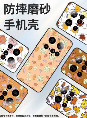 适用小米15ultra手机壳15spro/pococ71/civi5pro软壳25019PNF3C轻薄男女款商务个性高级感卡通潮流挂绳新款