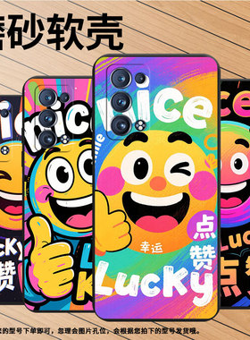 适用OPPOReno6ProSnapdragon手机壳全包边Reno6Pro商务防摔OPPOReno磨砂壳FindX2Neo时尚nice笑脸保护套