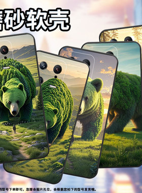 适用小米13手机壳小米10至尊版全包边Xiaomi10至尊纪念版M2102J2SC绿色树木小米12x硅胶2210132G保护套