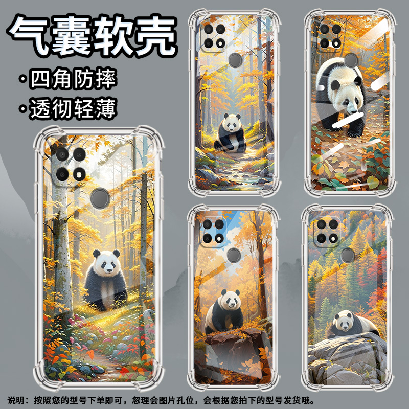 适用OPPOA5手机壳OPPOA11K防摔OPPOA17时尚熊猫潮流OPPOA9x气囊壳OPPOA16K中国风全包边硅胶男女款保护套