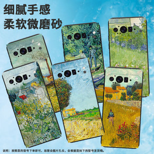 适用谷歌pixel9proxl手机壳轻薄个性挂绳梵高油画阿斯尼尔口工厂新款卡通简约奥维尔河岸潮流商务创意in风