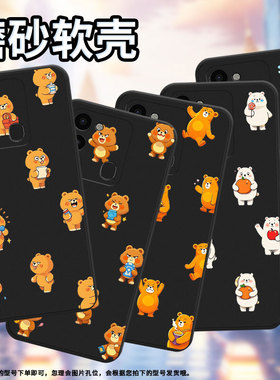 适用传音TecnoSpark9手机壳Spark9Pro商务Spark9T非洲磨砂壳TecnoSpark8CQ版熊防摔Spark30Pro保护套