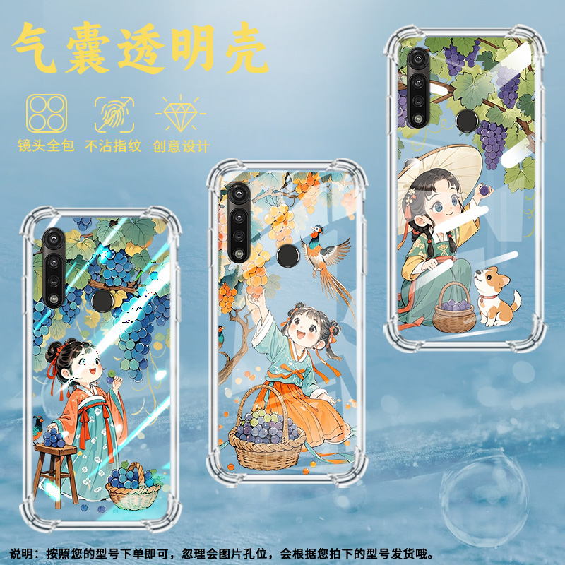 适用MotoGPower2021手机气囊壳活泼小姑娘GPower2022四角防摔MotorolaGPower5G2025手机壳GPower2020保护套