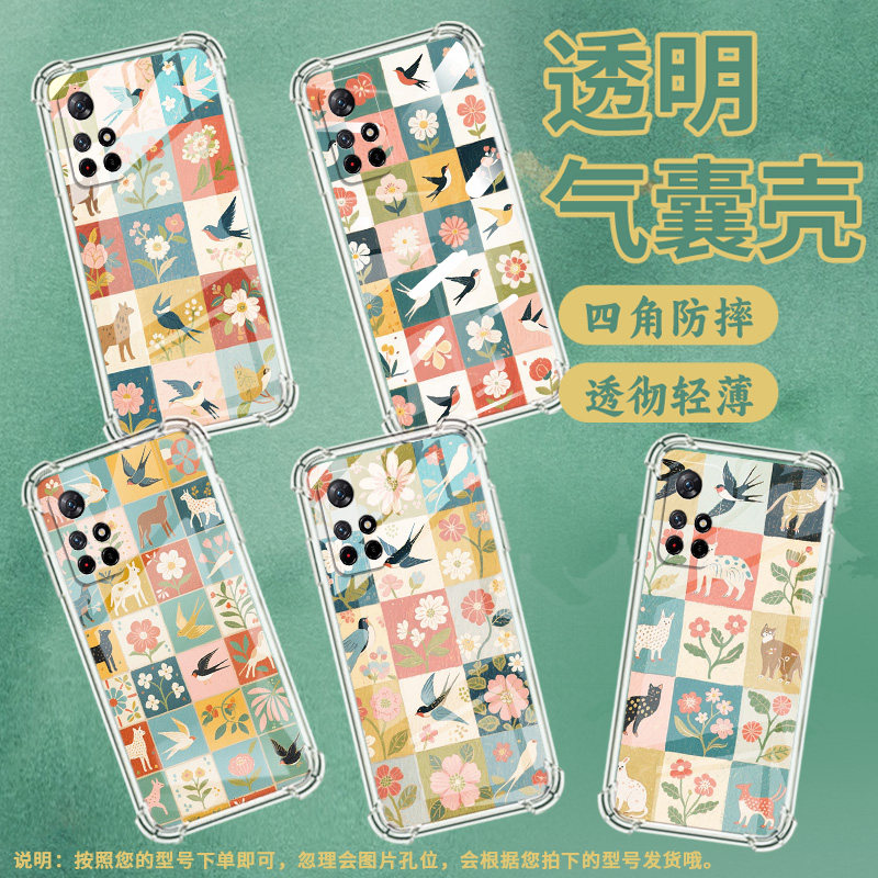 适用红米Note10手机壳Note11TPro潮流红米Note10S气囊壳Note11S花朵方格红米Note11EPro防摔商务保护套