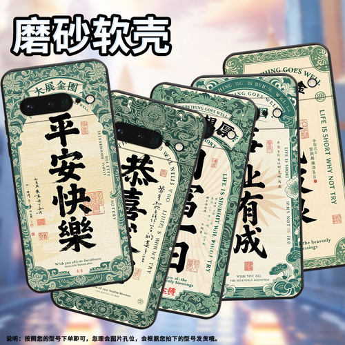 适用谷歌PixeL6Pro手机壳GLUOG全包GooglePixel7Pro保护套GP4BC四方进宝PixeL6Pro不掉色简约高级磨砂壳