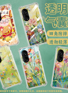适用华硕ROG游戏手机2手机壳ZenFone10防摔华硕Zenfone9油画康乃馨华硕ZenFone8气囊壳ROG游戏手机3保护套
