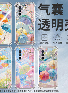 适用华为novaY60手机壳novaY61全包边华为novaY70高级感novaY70Plus气囊壳华为novaY72油画雨伞保护套