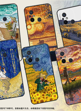 适用红米11A手机壳红米5G保护壳11Prime全包边22120RN86C磨砂壳Redmi梵高油画硅胶男女款黑色挂绳民族风