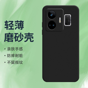 适用RealmeGT3手机壳真我GT5磨砂保护套5G全包边RMX3709防摔GT3纯黑色不掉色全包镜头轻薄耐磨时尚 硅胶软壳