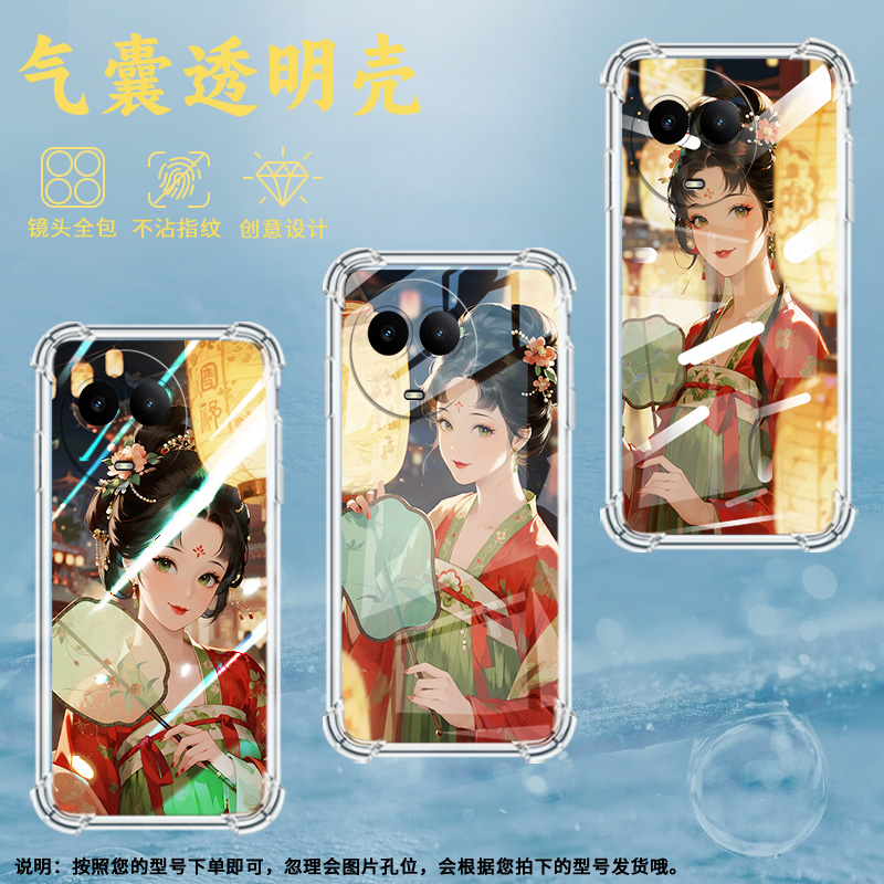 适用Realme真我C51手机壳真我C53全包边RealmeC55拿团扇少女RealmeC61气囊壳真我C63四角防摔防摔硅胶保护套