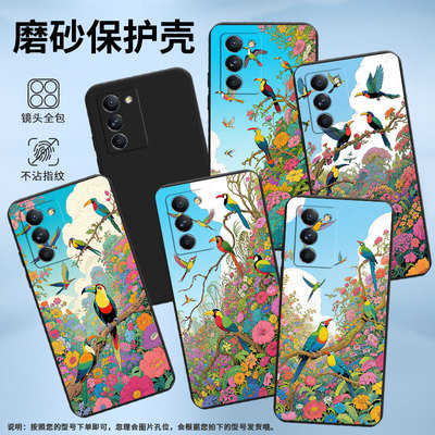 适用联想K12Pro手机壳全包边联想拯救者2Pro磨砂壳联想拯救者Y70商务极乐鸟时尚高级感中国风保护套