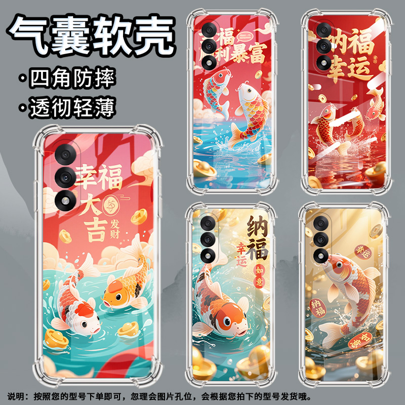 适用一加NordCE5手机壳一加Ace5竞速版潮流纳福幸运一加Ace5至尊版气囊壳一加13T硅胶OnePlusNord5保护套