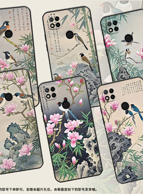 适用红米7手机壳7A防摔爆M1908C3IC全包边Redmi9A粉色玉兰花10Prime保护套红米10x/10C硅胶220233L2C软壳