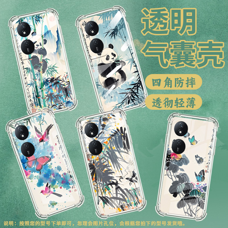 适用荣耀70Lite手机壳荣耀80GT时尚荣耀200商务熊猫爬竹子荣耀80Pro直屏版气囊壳Honor90smart全包边保护套