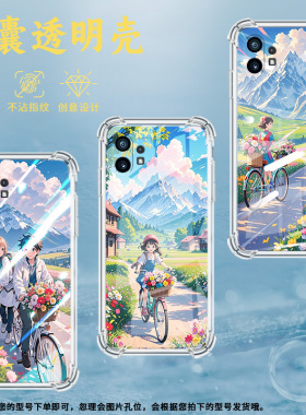 适用Nothingphone2手机壳phone1骑行场景气囊壳CMFPhone1防摔NothingPhone2APlus高级感Phone2A保护套