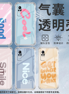 适用小米Civi1S手机壳小米PocoX7紫色英文小米Note10Lite全包边小米Note10气囊壳小米Civi4Pro硅胶保护套