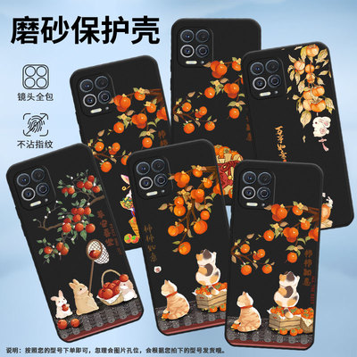 适用MOTOEdge20Pro手机壳EdgeSPro保护壳G100全包边EdgeS磨砂壳XT2125-4时尚Motorola柿柿如意套卡通万事如意
