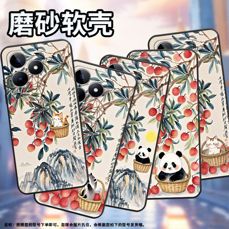 适用RealmeC11手机壳C12超薄RMX2180纯黑色C21防摔水彩荔枝真我C55软壳RMX3261保护套C25高级硅胶男女款