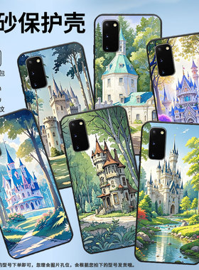 适用三星S8手机壳S9Plus超薄SamsungS10E防蓝色城堡G973F全包边三星S21Ultra磨砂note8商务SM-N981B保护套