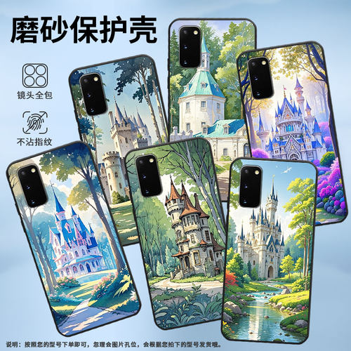 适用三星S8手机壳S9Plus超薄SamsungS10E防蓝色城堡G973F全包边三星S21Ultra磨砂note8商务SM-N981B保护套