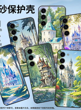 适用三星S20FE手机壳SM-N770F硅胶S22轻薄samsungS21FE软壳S24Ultra蓝色城堡SM-S926B商务S24全包保护套