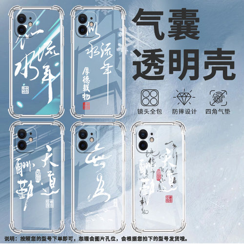适用iPhoneX手机壳iPhoneXS防摔流水似年iPhoneXR气囊壳iPhoneXSMax全包边iPhoneSE一代硅胶商务保护套