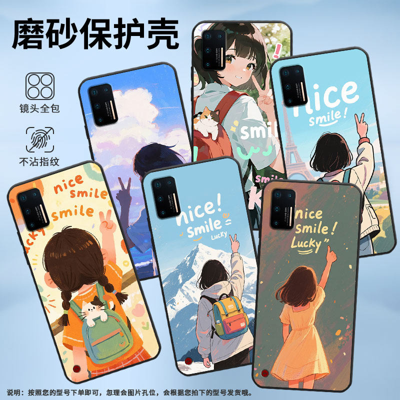 适用坚果Pro手机壳防摔爆OS105商务锤子坚果Pro2s全包边Pro3保护套DT1901A女孩背影Pro2硅胶坚果3磨砂壳