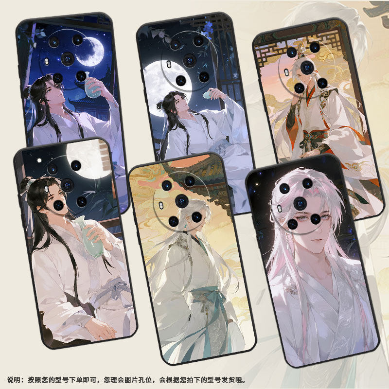 适用荣耀Magic4手机壳3至臻版全包古装男子防摔honor保护套Magic4Promagic6Pro商务BVL-N59耐磨7Pro软壳