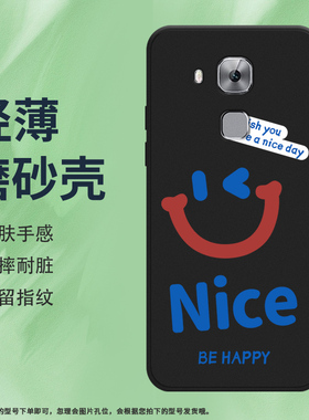 适用华为novaPlus手机壳全包边磨砂保护套防摔MLA-L11创意GoodLuck耐磨HUAWEI商务简约笑脸中国风硅胶软壳*