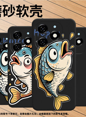 适用传音InfinixSmart8Pro手机壳8Plus磨砂壳Smart9HD全包边滑稽鱼InfinixHot50i防摔Smart8HD保护套