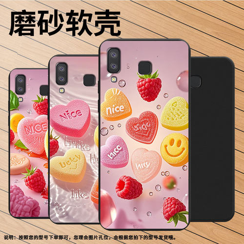 适用三星A9Pro手机壳水果软糖三星A9star磨砂壳超薄三星A9starPro软壳Galaxy三星M80s中国风全包边保护套