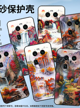 适用OPPOA1Pro手机壳A3Pro商务源源不绝全包边0pp0F23细外壳OPPOFindX5Pro耐磨天玑版硅胶PHZ110保护套