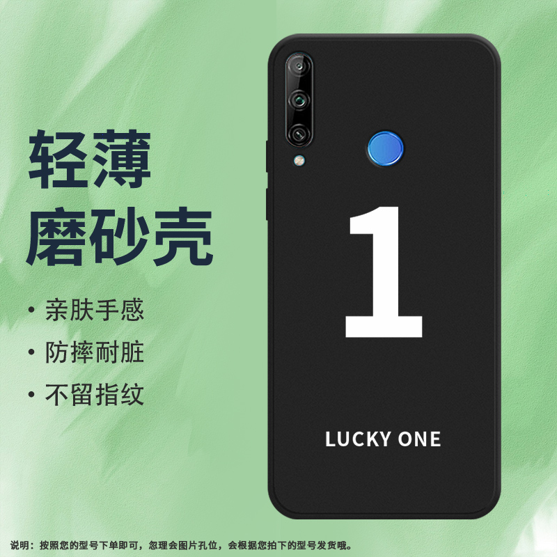 honor荣耀荣耀9C俄罗斯版硅胶ins