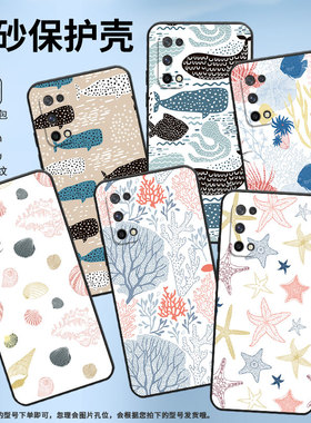 适用RealmeQ手机壳RMX2173高级感Q3超薄Q2软壳真我Q3s时尚RMX3142磨砂壳Q5防摔RMX3372海洋生物硅胶保护套