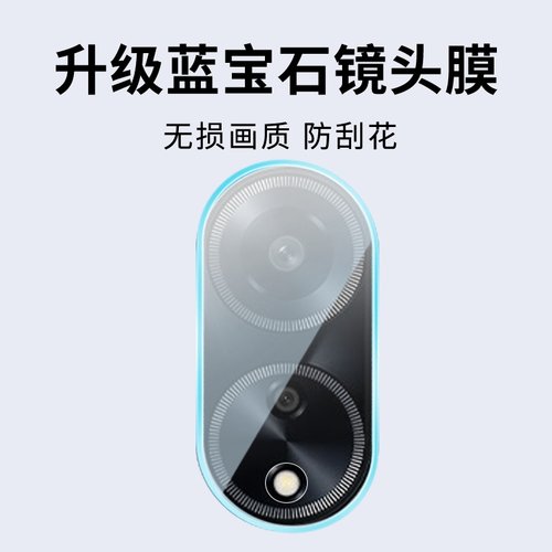 手机镜头膜摄像头贴膜高清保护膜