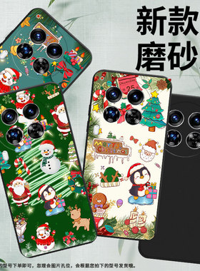 适用传音TecnoCamon40Pro手机壳中国风Camon40全包边磨砂壳TecnoCamon30Premier商务圣诞老人时尚保护套