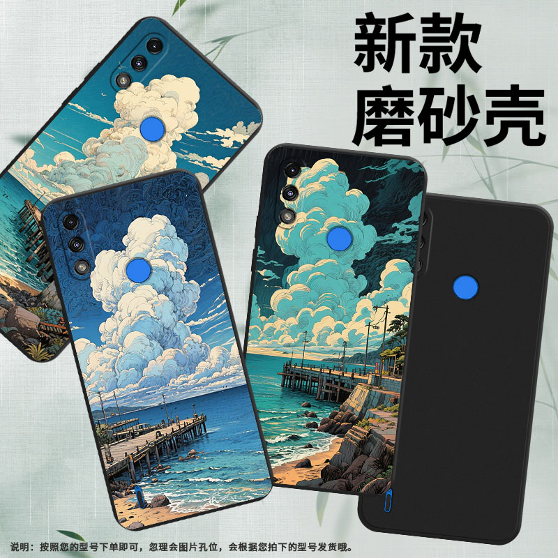 适用MOTOE7Power手机壳高级感MOTOE7iPower全包边海边码头磨砂壳MotorolaE7i中国风E7时尚E32商务保护套