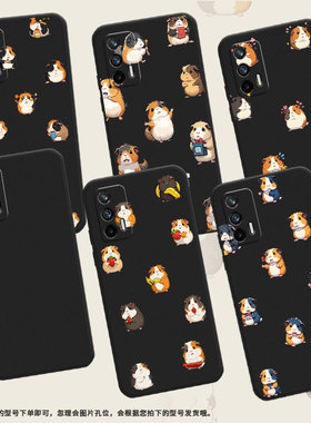 适用Realme14Pro+气囊壳Realme14Pro四角防摔真我14高级感Realme14ProLite手机壳Q版豚鼠中国风保护套